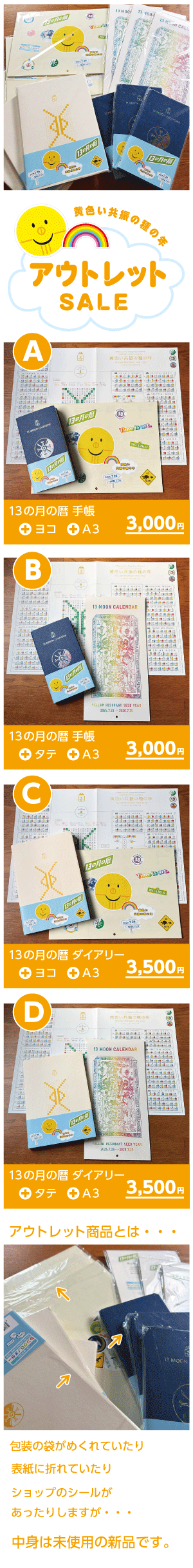 青い律動の嵐
の年アウトレットsale