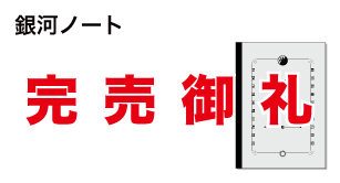 自分の時間を見つけるワークノートの決定版！