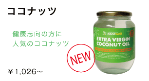 創香 月 上弦・下弦/10,800円